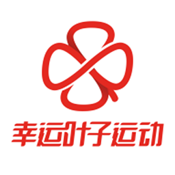 幸運(yùn)葉子運(yùn)動正品