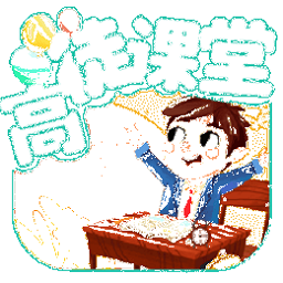 高徒課堂官方版