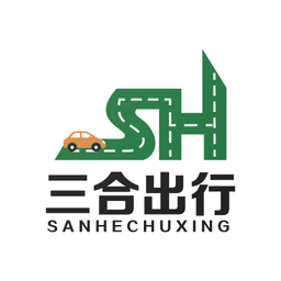 三合出行司機端