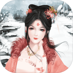 我的女兒是女皇無限金幣版