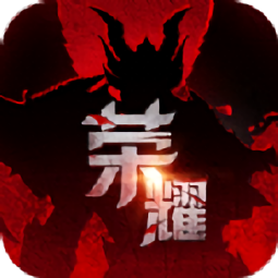 卓越榮耀鉆石版