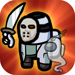 我們之間皮膚模擬器