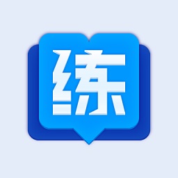 掌練(習(xí)慣養(yǎng)成app)