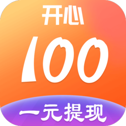 開(kāi)心100游戲盒子app