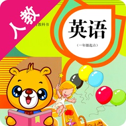 人教新起點(diǎn)小學(xué)英語(yǔ)