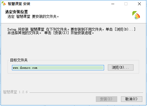 銳學(xué)堂智慧課堂 v1.2.10 官方windows版 0