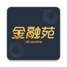 金融苑官方版