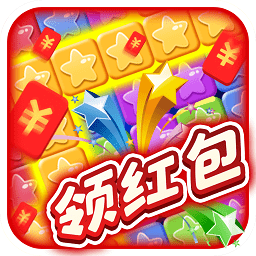 全民快樂消消消游戲