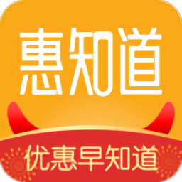惠知道系統(tǒng)