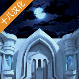 此刻時間神殿漢化版