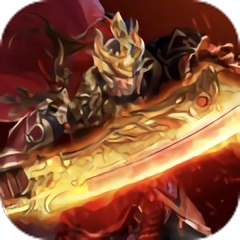 皇城霸主至尊版