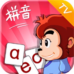 悟空拼音tv版全課程免費(fèi)