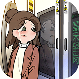 歐貝貝脫單日記手游