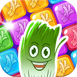 韭菜消消樂游戲