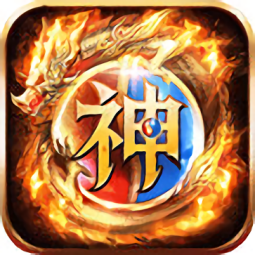神戰(zhàn)加強版
