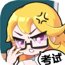 超級班主任之考試必勝