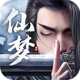 仙語星辰遮天游戲