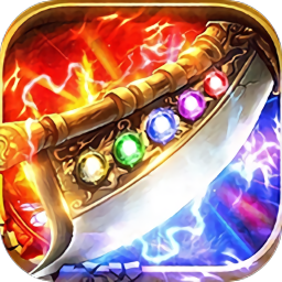 赤月屠龍超變版