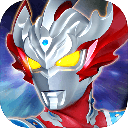 奧特曼王者榮耀手游