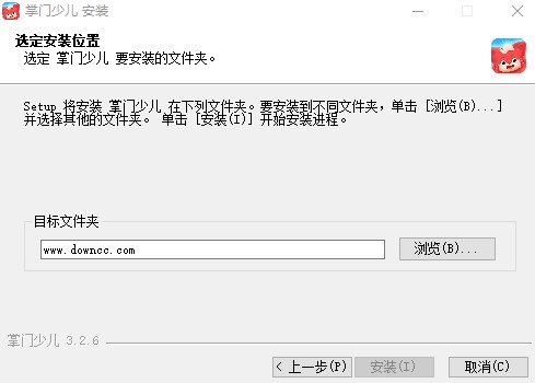 掌門少兒電腦版