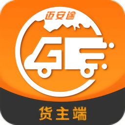 邁安途中國(guó)物流平臺(tái)