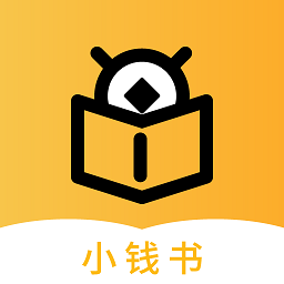 小錢(qián)書(shū)
