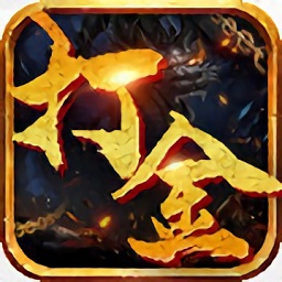 超變迷失2三端單職業(yè)