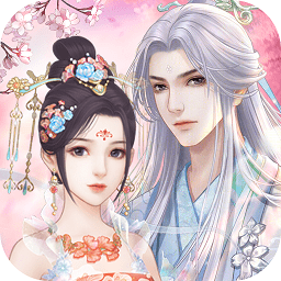 花妖傳之遇見尊上最新版