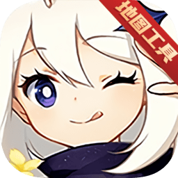 原神地圖工具手機版