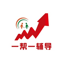 一幫一輔導(dǎo)app