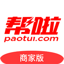 帮啦商家端最新版