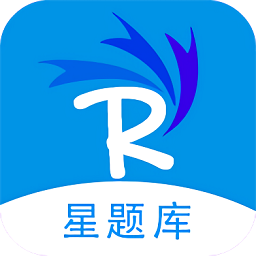 軟考星題庫免費版