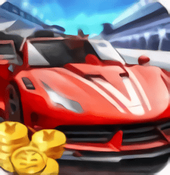 豪車大亨最新版