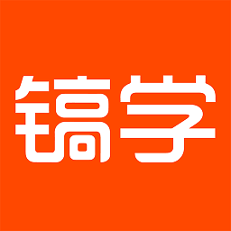 鎬學(xué)網(wǎng)校