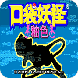 口袋妖怪?jǐn)?shù)碼寶貝釉色改版