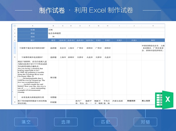 磨題幫電腦版官方下載