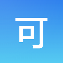 可可試卷免費(fèi)版