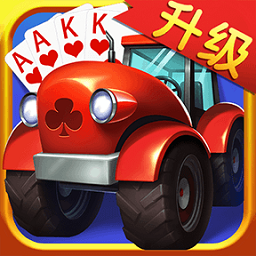 邊鋒拖拉機(jī)升級(jí)版