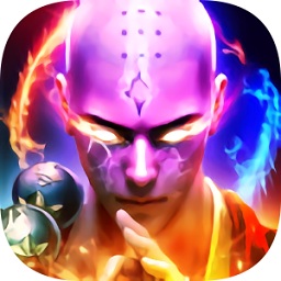 蜀山世界地藏誅魔