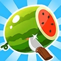 我愛切水果游戲