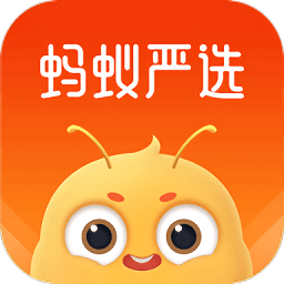 螞蟻嚴(yán)選最新版