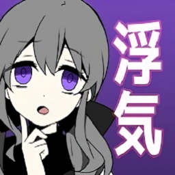 不要被女友抓到你劈腿漢化版