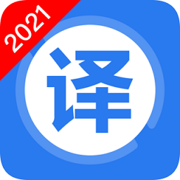 英語(yǔ)翻譯家手機(jī)版