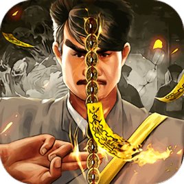 降鬼天師官方版