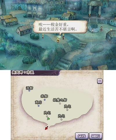 生存者同盟hd重制版 v1.41 中文版 0