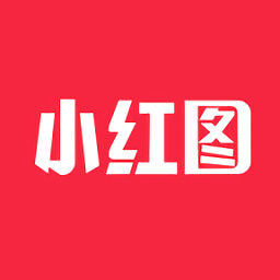 小紅圖最新版