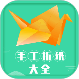 手工折紙大全app