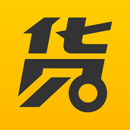 貨行千里大數(shù)據(jù)服務(wù)平臺(tái)