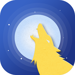 燒腦狼人殺游戲