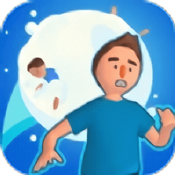 歡樂推雪球小程序